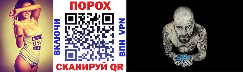 АМФЕТАМИН VHQ  продажа наркотиков  Чехов 