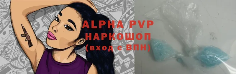 даркнет сайт  Чехов  Alpha PVP крисы CK 