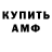Amphetamine Розовый Beverly Hills Ninja