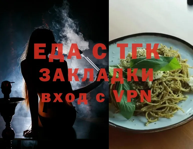 купить наркотик  blacksprut как зайти  Canna-Cookies конопля  Чехов 