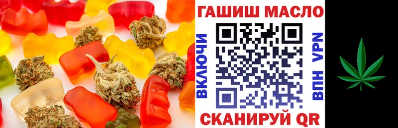 Cannafood марихуана  Чехов 