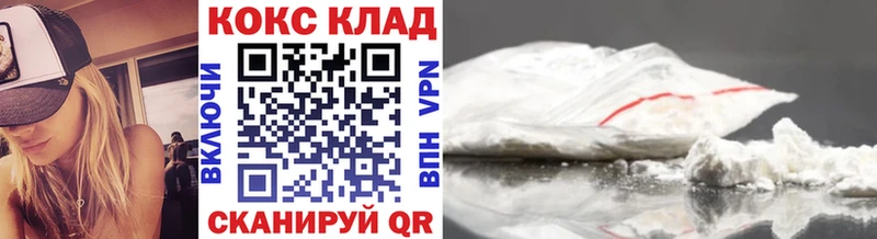 купить наркотик  это телеграм  КОКАИН VHQ  Чехов 