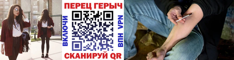ГЕРОИН Афган  Чехов 