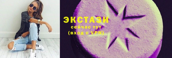 мяу мяу кристалл Михайловск