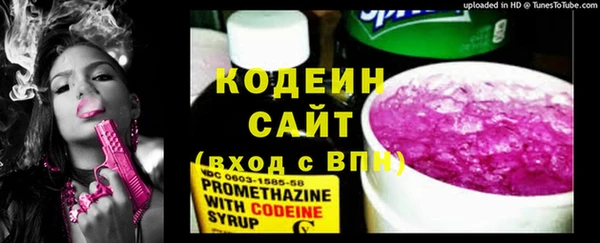 стафф Бежецк