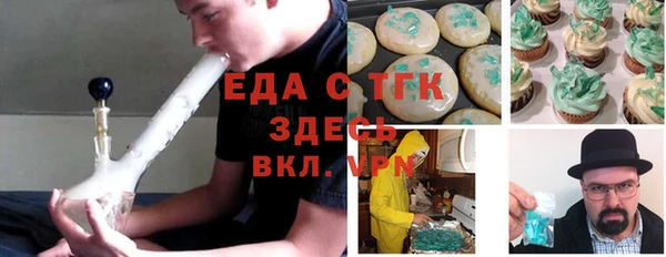 спайс Надым