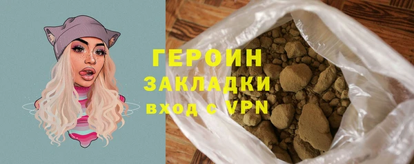 герыч Наволоки