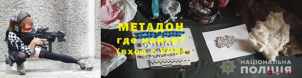синтетический гашиш Михайлов