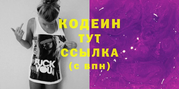 синтетический гашиш Михайловка