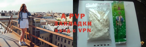 герыч Наволоки