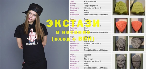 первитин Навашино