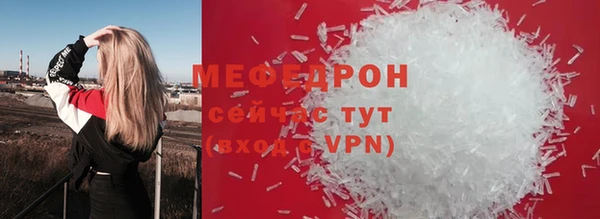 марки nbome Белая Калитва