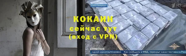 марки nbome Белая Калитва