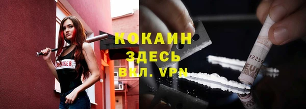 синтетический гашиш Михайловка