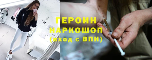 мяу мяу кристалл Михайловск