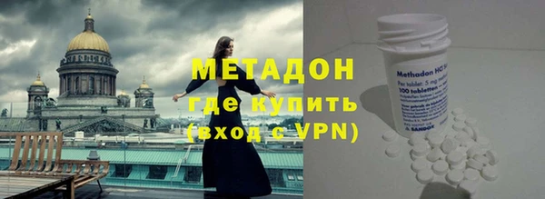 мяу мяу кристалл Михайловск