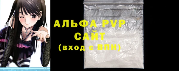 герыч Наволоки