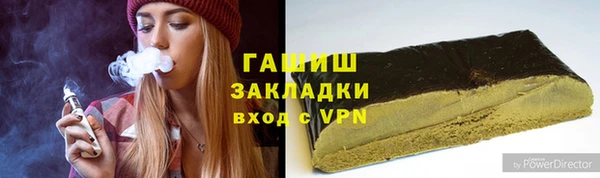 синтетический гашиш Бугульма