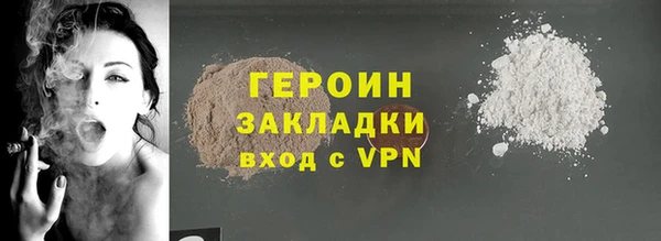 спайс Надым
