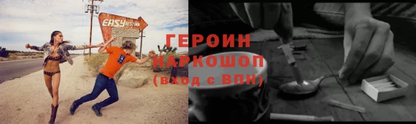первитин Навашино