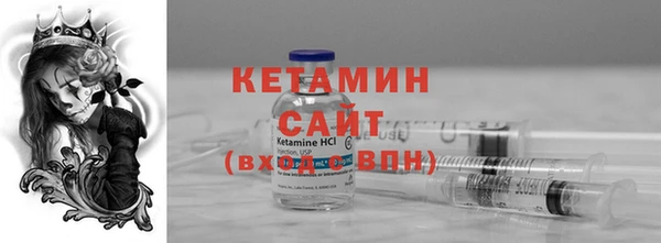 мяу мяу кристалл Михайловск