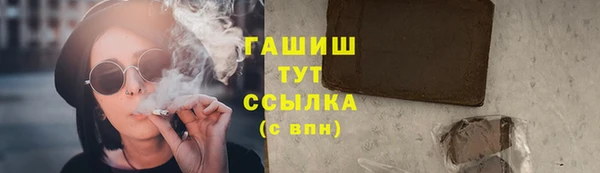 синтетический гашиш Бугульма