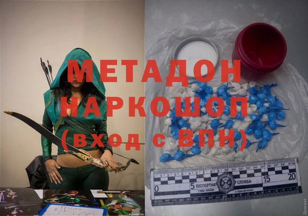 первитин Навашино