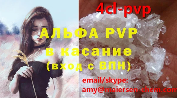 синтетический гашиш Михайлов