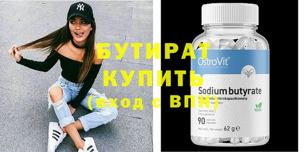 мяу мяу кристалл Михайловск