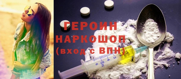 первитин Навашино