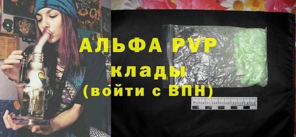 синтетический гашиш Михайлов