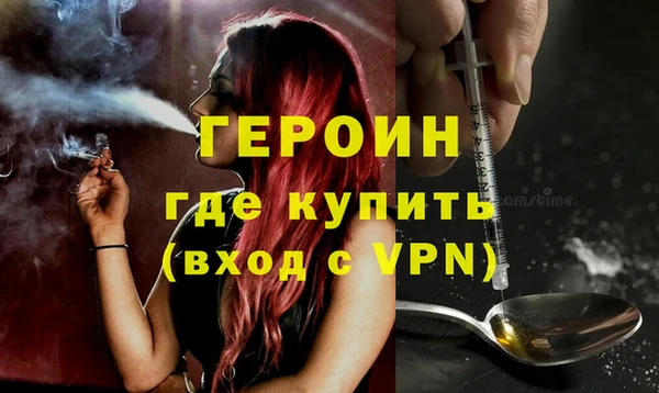 первитин Навашино