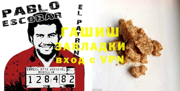 стафф Бежецк