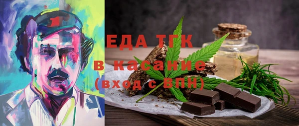 первитин Навашино