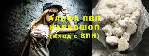 герыч Наволоки