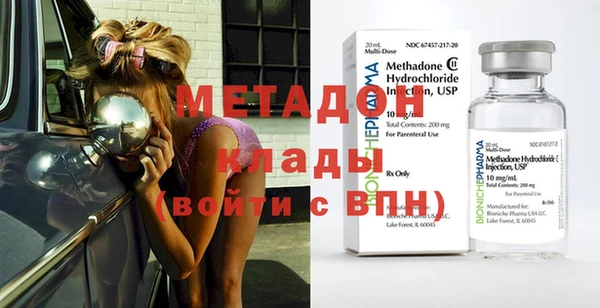 первитин Навашино