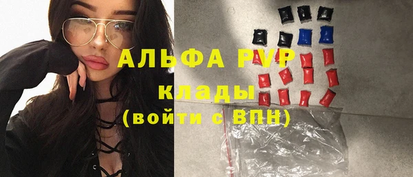 мяу мяу кристалл Михайловск