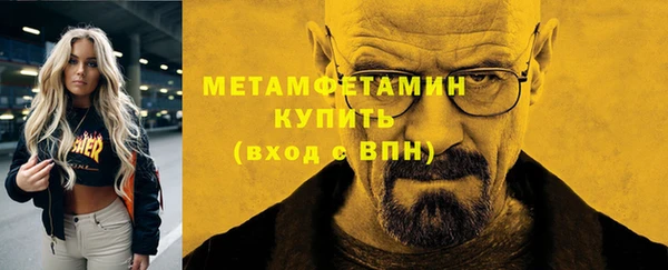 первитин Навашино