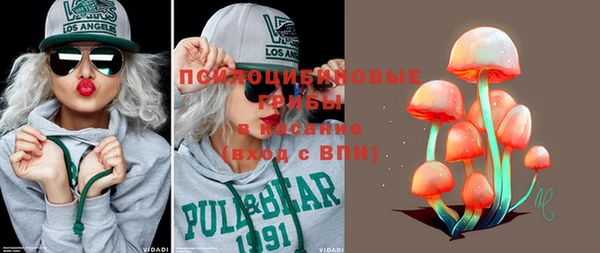 мяу мяу кристалл Михайловск