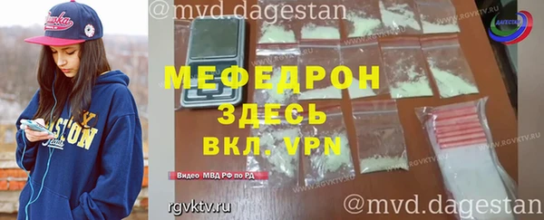 прущая мука Бронницы