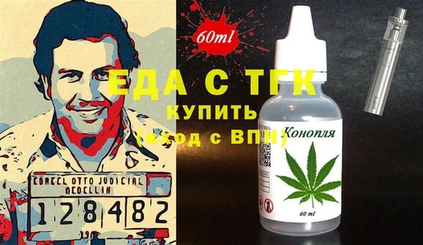 синтетический гашиш Михайловка