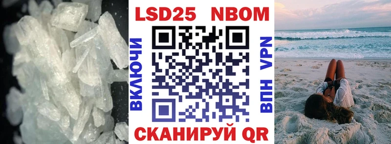 ЛСД экстази кислота  Чехов 