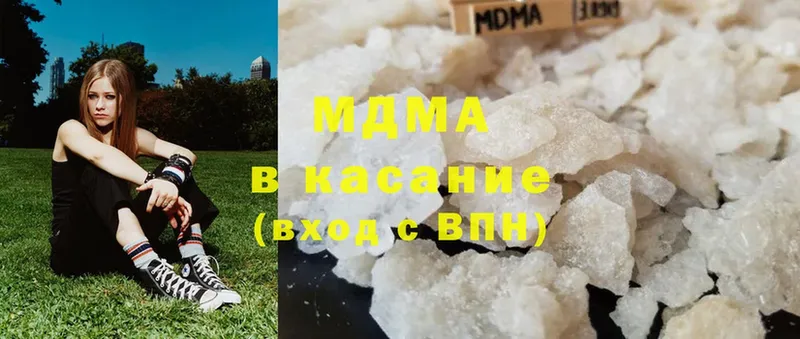 MDMA VHQ  Чехов 