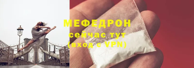 нарко площадка телеграм  Чехов  Мефедрон mephedrone 