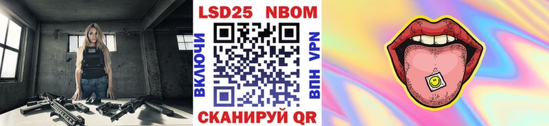 цены   Чехов  Наркотические марки 1,8мг 