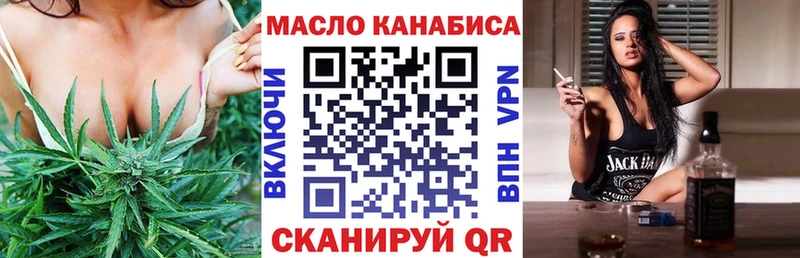 мега   магазин    Чехов  ТГК Wax 