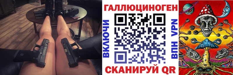 где купить   Чехов  Псилоцибиновые грибы MAGIC MUSHROOMS 