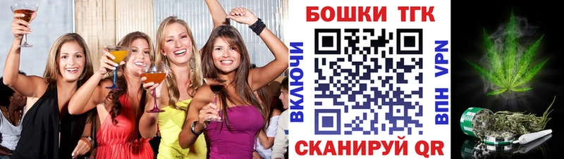 где купить наркоту Чехов Бошки марихуана план